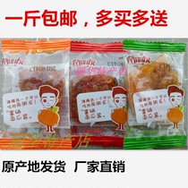 (Day special price) South friends selenium-rich pumpkin sauce pumpkin dried Jiangxi Gaoan specialty to buy more cost-effective