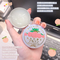  (Spot)Japan Charley Snow Yuan Vaseline Lip Balm Peach Fragrance Grapefruit flavor Camellia Cherry Blossom
