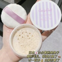 (Spot) dermabrasion skin pores Japan CandyDoll Yiruo wing sunscreen moisturizing oil control powder powder