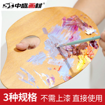 Zhongsheng painting material Oil sealing palette Oval palette Oil painting Acrylic square palette Wooden palette