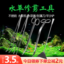 Stainless steel water grass scissors Extended grass cylinder wave scissors Fish tank landscaping trimming tool set Planting clip tweezers