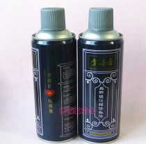 Li lacquer special repair paint for zinc immersion hot dip galvanized spray paint product Xuan metal automatic spray paint anti-corrosion and rust-proof white zinc