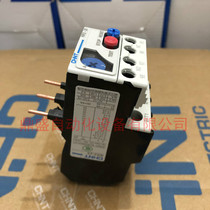 CHNT Zhengtai Thermal Overload Relay Thermal Protector NR2-25 0 4-0 63A 0 63-1A 1-1 6A