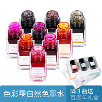 Japan Pilot Baile Color Shizuku Ink INK-15 Gradient Color iroshizuku Students Burn 24 Color Small Bottle 15ML Non-Carbon Pen Color Ink for Learning Stationery