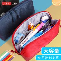  Japan Hili Lihit LAB student pen bag triangle female simple stationery box ins tide girl cute Japanese canvas storage bag large capacity pen box Junior high school student multi-function pencil box