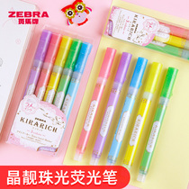 Japan ZEBRA zebra KIRARICH shining starry sky pearlescent highlighter Hand account note-taking special student color marker purple marker WKS18 girl heart net red stationery