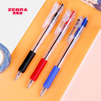 Japanese zebra zebra ballpoint pen BNS5 BN5 press oil pen students take notes with multicolor pen business office signature pen ball pen men and women stationery 0 5 0 7 refill