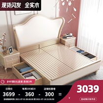 Postmodern Jane European light luxury All solid wood bed Master bedroom double bed French leather bed Princess Net Red Villa bed