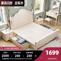 American full solid wood bed 1 8m double bed Modern simple master bedroom light luxury bed 1 5m Princess white small beauty bed