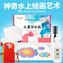 Water extension painting set Pigment Wet extension painting Childrens toys Safe and non-toxic childrens painting pigment Beginner water shadow painting