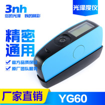 3nh three Enchi YG60 single angle 60°Plastic hardware gloss brightness color meter Ceramic tile stone gloss meter