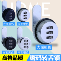 Tin cabinet password turn tongue lock cabinet lock shoe cabinet door lock safe file cabinet drawer lock letter box lock