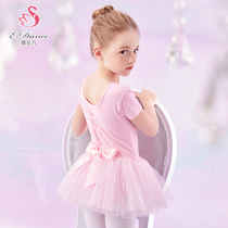 Dance Oriental childrens dance clothing short sleeve spring and summer ballet dress childrens grade examination practice clothing girl Chinese dance skirt