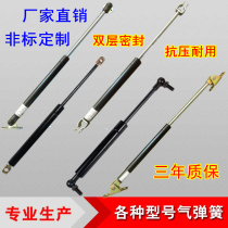 Processing custom QD type gas spring bed hydraulic support Rod buffer damper light box heavy-duty pneumatic push rod