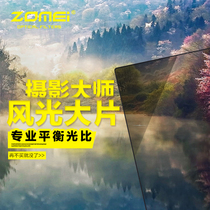 Zhuo Mei Z Series professional square insert gradient filter 100mm medium gray ND mirror gnd filter bracket set