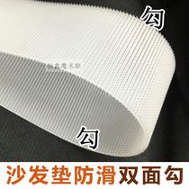 Double-sided shot hook Velcro adhesive strip fabric sofa cushion fixed self-adhesive Thorn surface adhesive tape non-slip hook