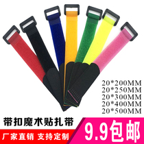Buckle Velcro cable tie tie tie strap model strap back buckle tie 20 * 200mm 10