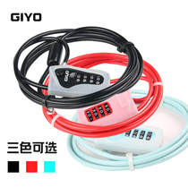 giyo bicycle mountain bike lock anti-theft Road cable lock wire lock a laptop safe luggage lock