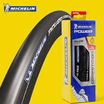 Michelin Michelin Bicycle Tire Road Tire 700 * 23c Tab-proof Speed-up Four Seasons Tire POWER