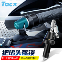 Tacx Motorcycle helmet lock BMW Honda Ducati Harley Yamaha Anti-theft motorcycle hook hat lock