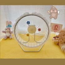 Hamster golden silk bear full transparent mute cute lace acrylic large sports toy roller running wheel ball with bracket