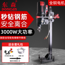 Dongsen DS230GY new anhydrous sealed liquid oil diamond desktop drilling rig three-stage deceleration lightweight model