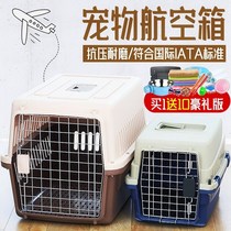 Cage air box Dog air box Cat box Cat out carrying bag Pet cage box Air cage consignment box
