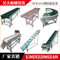 Stainless steel conveyor assembly line climbing conveyor production line chain plate line ring bending machine drum line customization