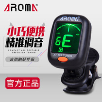 Arnoma Acoustic Guitar Tuner Universal Licensed Scholar Electronic Ukulele Head Tuning metronome