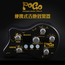MOOER Magic ear mini PEPE50-Pogo Black desktop guitar comprehensive effect device portable