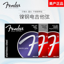 American Fender Fender Fanta electric guitar 1 string 09 10 anti-rust nickel steel electric guitar string Set 6 sets