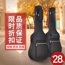 Folk guitar bag 40 inch thick waterproof and moistureproof guitar bag bag 41 inch wooden guitar bag