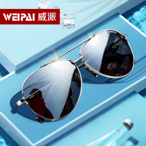 Sunglasses Mens Drive Partial Mirrors Sunglasses Tide Driver Driving Mirror Special Day And Night Dual-use 2021 New Glasses
