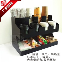 Cup cover paper towel new black milk ball sugar bag knife and fork Straw spoon storage rack Cup splitter Coffee milk tea cup holder