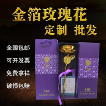 Gold Rose Gold Foil Rose 24k Send Customers Insurance Custom Gift Gold Shop Engraving Valentine's Day Company Activities