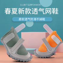 DJJ dog shoes Teddy than bear small dog spring and summer thin breathable soft bottom shoes anti dirty fokwow dog shoes