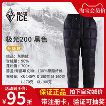 BLACKICE black ice down pants Aurora 200 mens and womens winter warm thick outdoor water repellent goose down down pants