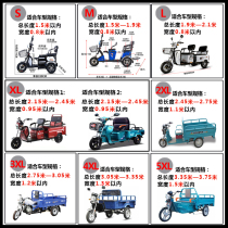 Electric Tricycle Car Clothes Camouflate Rain Protection Full Hood Car Shed Electric Bottle Car Motorcycle Sunscreen Old Age Step Universal