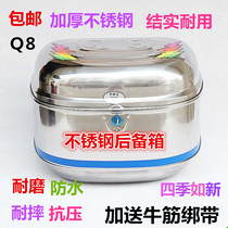 Motorcycle tail box stainless steel thick scooter toolbox battery car extra large storage box electric car trunk