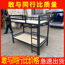 A bunk bed as well as pillow hob low iron students qin shi chuang them and the employees dormitory bed School bunk beds wrought-iron beds