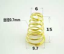 Flashlight accessories flashlight switch spring tail spring flashlight spring height 15mm