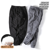 Small ear produced winter plus velvet 90% white duck down pants men wear northeast outdoor thickening