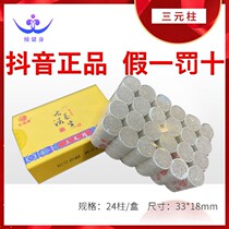 Leaning Fitness RMBthree Column All Fookang Daily Bodybuilding Powder Yang Yang Health Sharing Ancient Method Health Preservation RMBthree Columns Shake positive