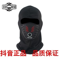 Locomotive big book new handsome air riding headgear for cross-country riding protection breathable dust-proof thermal headgear locomotive equipment