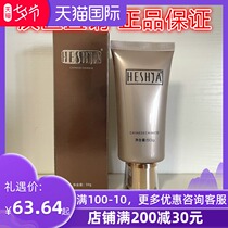  Hanyi Family HESHJA counter Ying Cai Repair Flawless CC Cream 50g Ying Cai Repair Flawless CC Cream