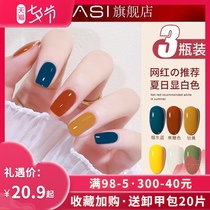 KaSi light therapy nail polish glue summer whitening 2021 new popular nude nail art set special for small sets