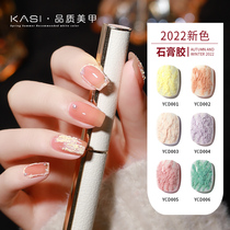 Japan-style Plaster Micelles Oil Glue 2022 New Phototherapy Gel Color Ploy Glue Medecchia 3d Carved Flower Gel Solid Relief Glue