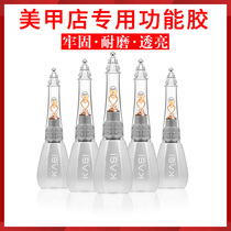KaSi sealing layer bottom glue phototherapy oil glue tempered no-wash nail suit reinforcement glue Super firm multi-function glue
