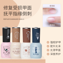 KaSi Nail Polish female nutrient solution transparent nail polish strong growth water finger edge nourishing care nail bed growth liquid