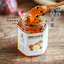 Miss Yangs jam shop passion fruit honey tea sauce 230g pure hand-soaked fresh fruit honey drink